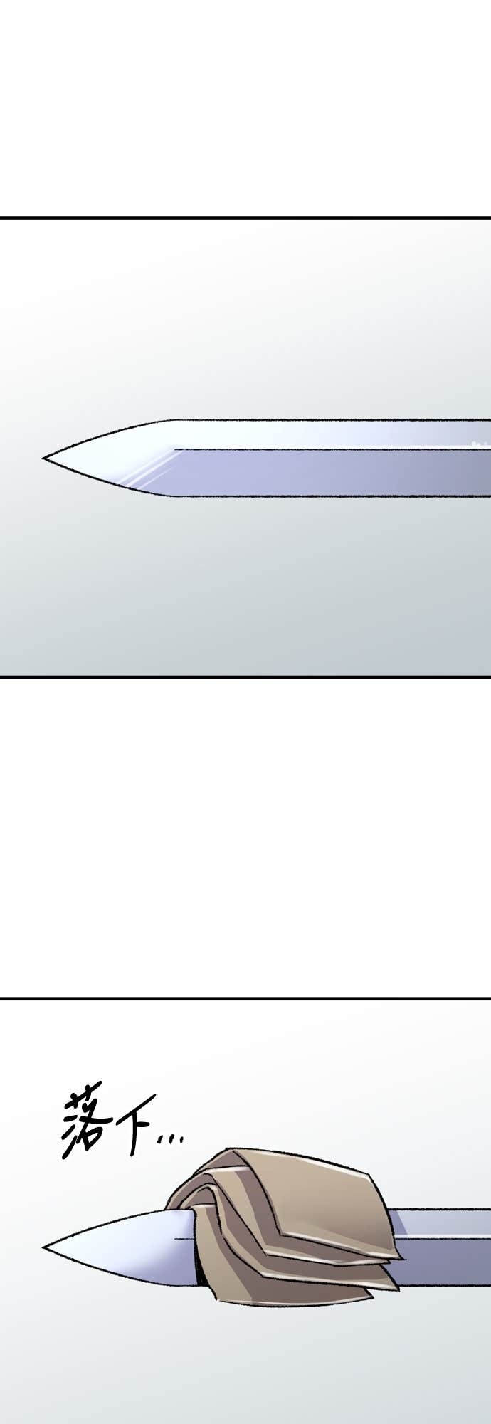 第88话 第43页