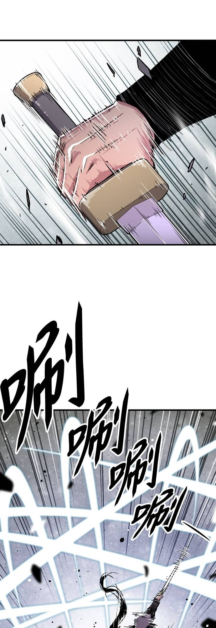 第88话 第46页