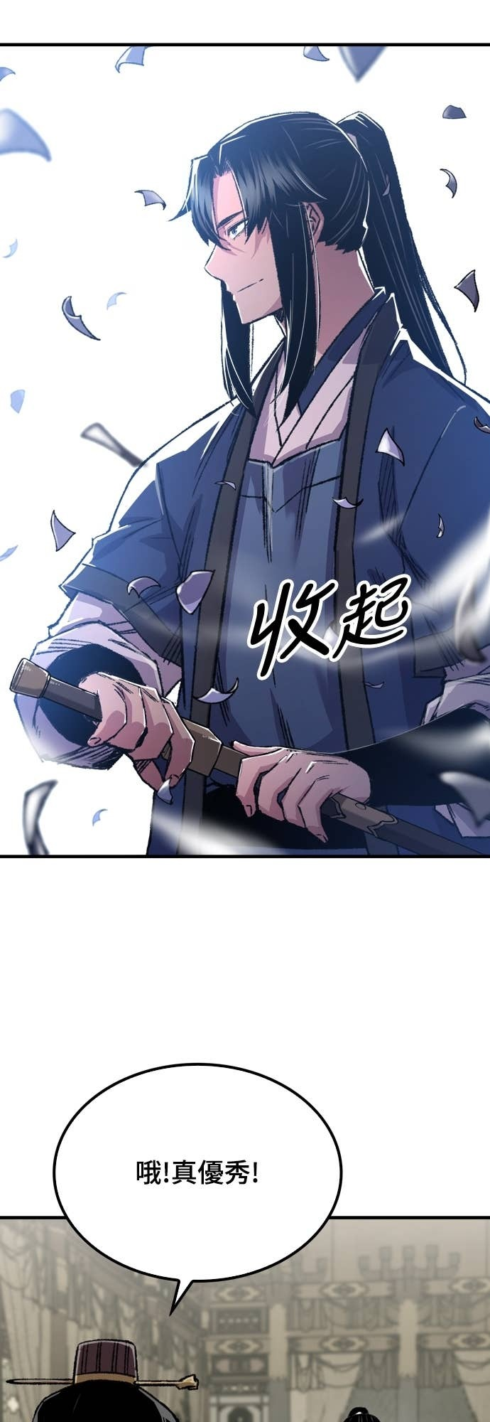 第88话 第49页