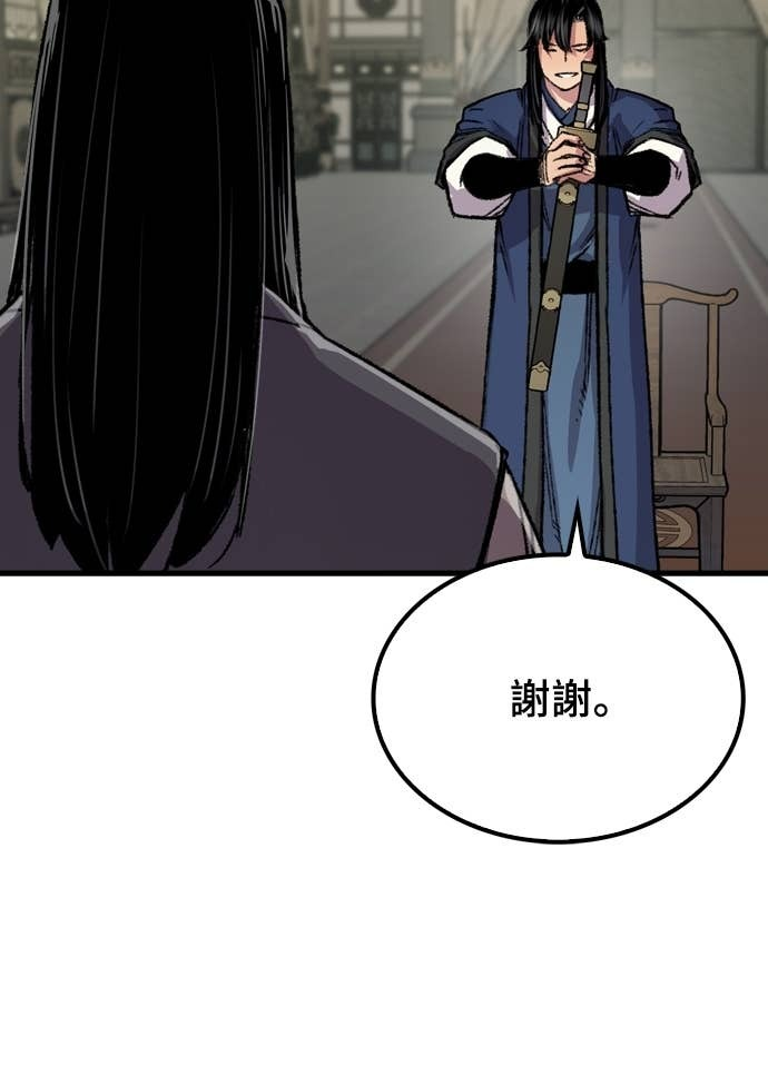 第88话 第50页