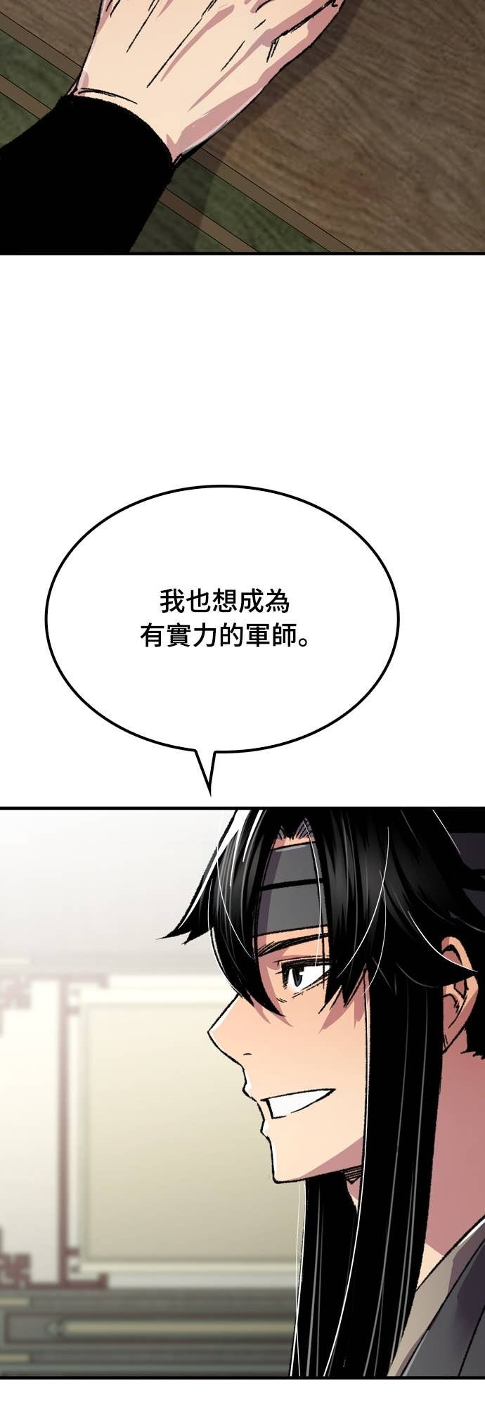 第88话 第62页