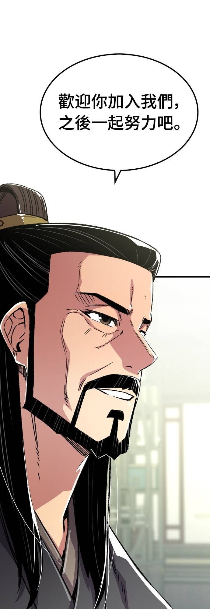第88话 第65页