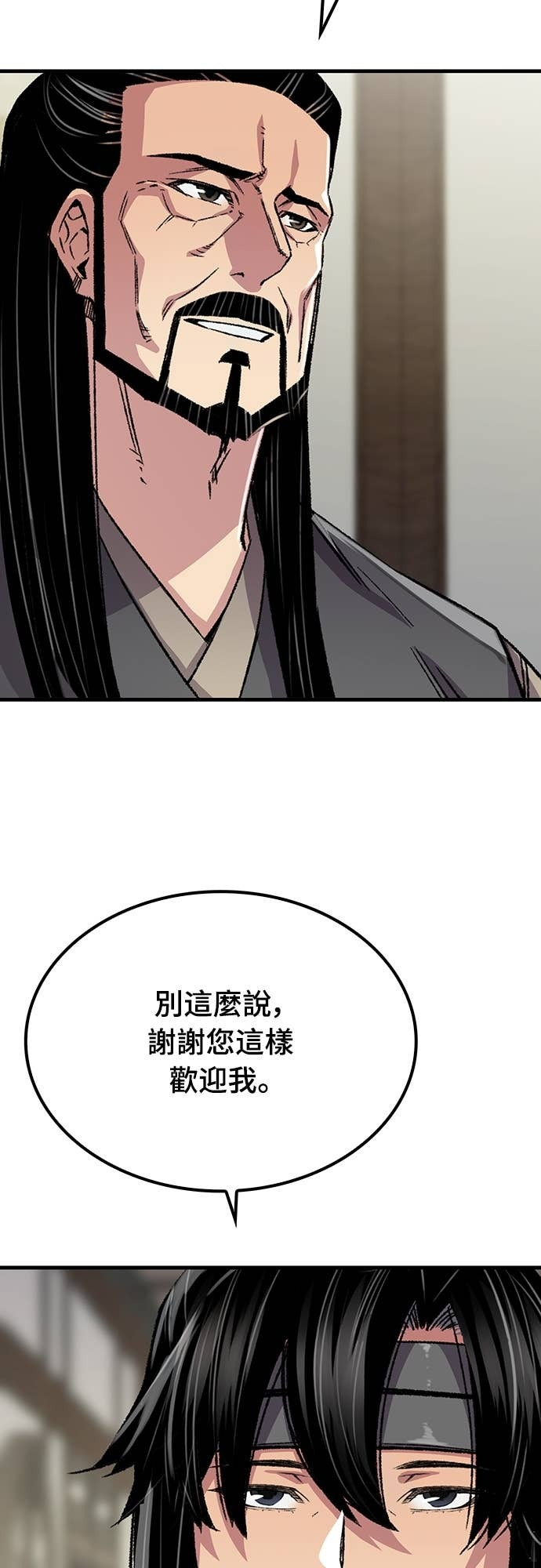 第89话 第17页