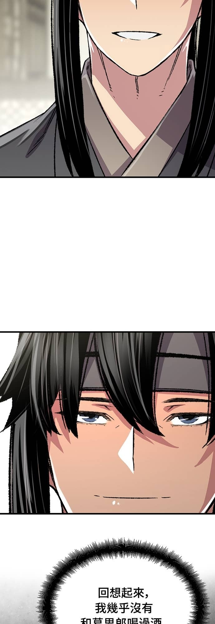 第89话 第18页