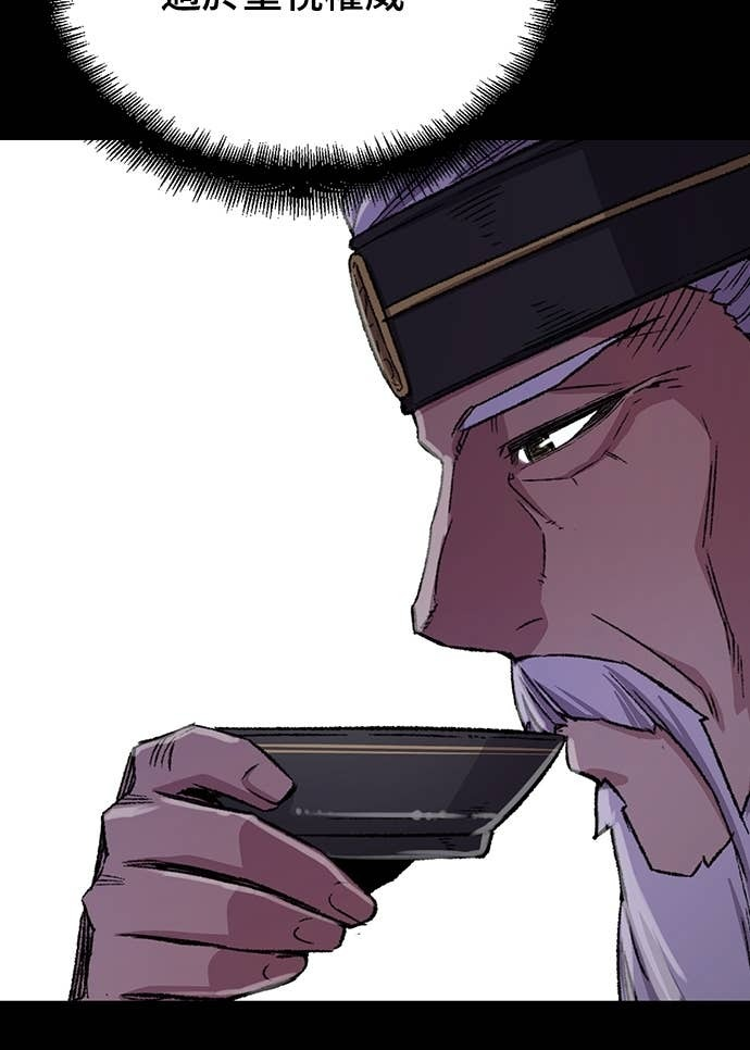 第89话 第20页