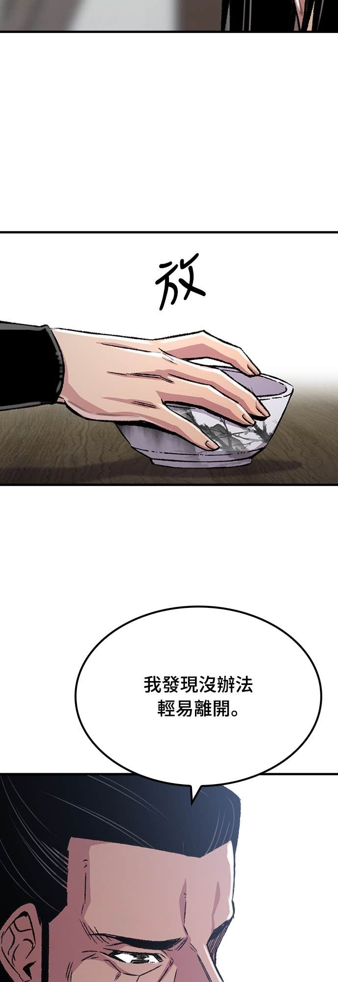 第89话 第28页