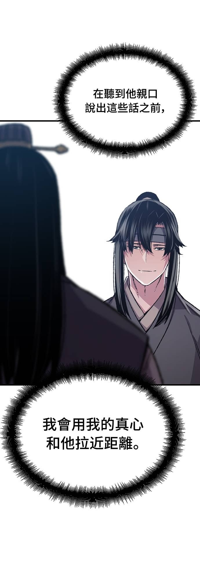 第89话 第31页