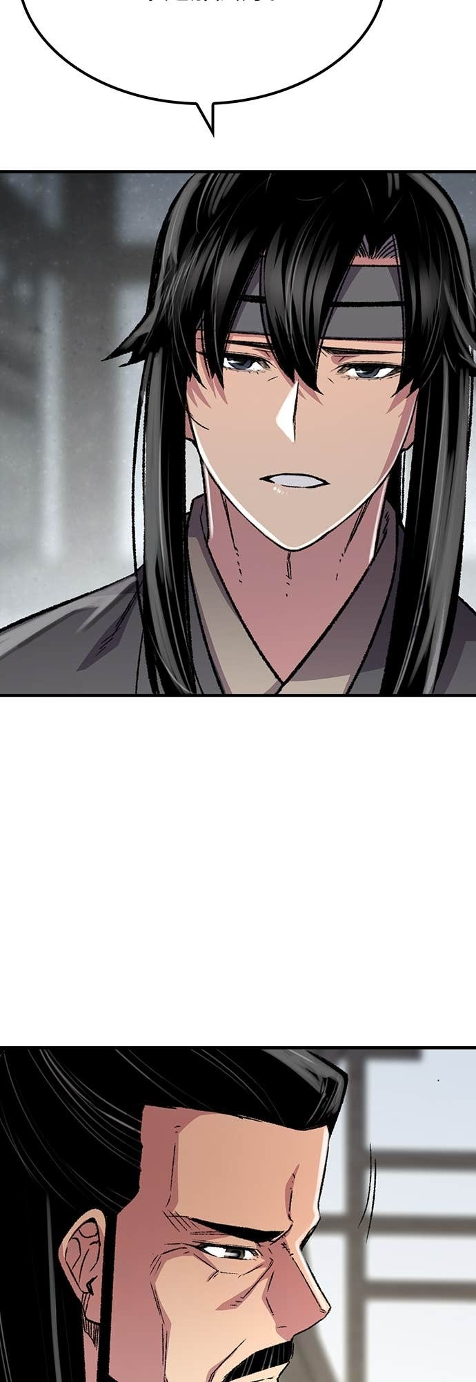 第89话 第33页