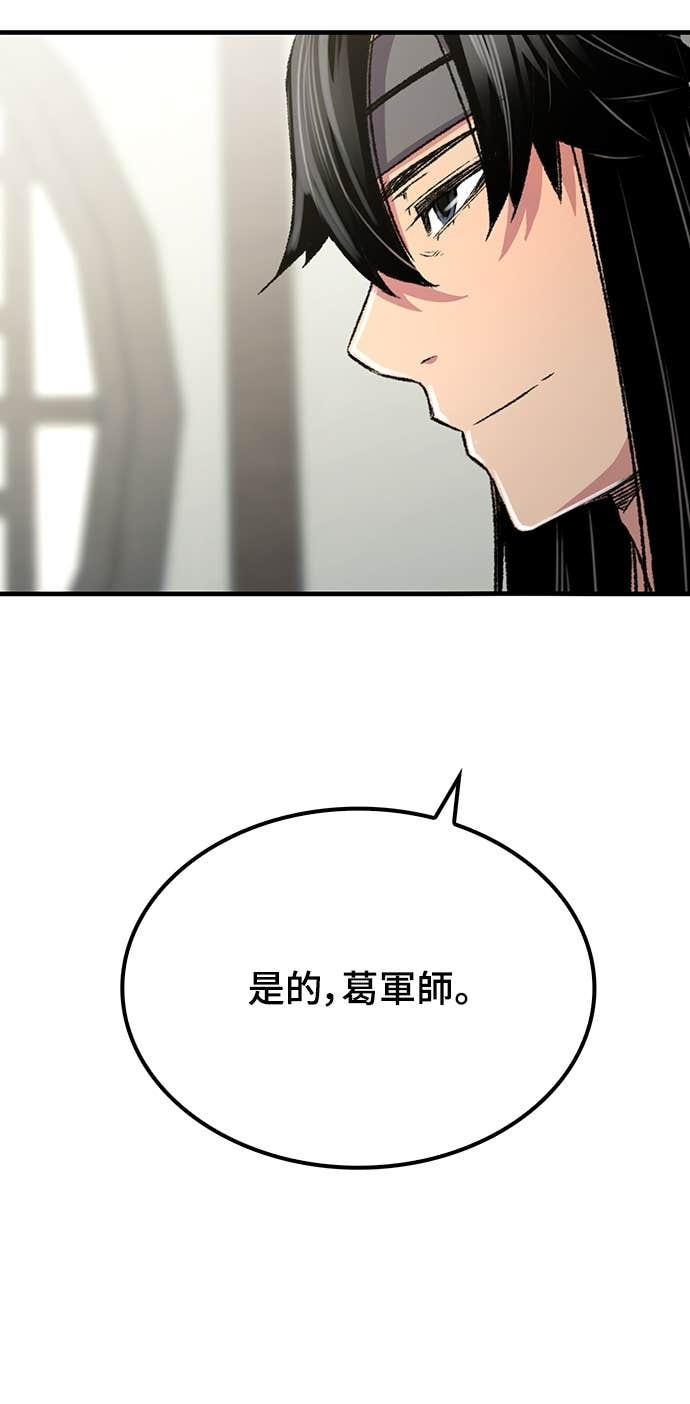 第89话 第35页