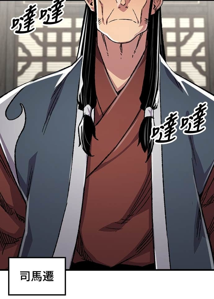 第89话 第40页