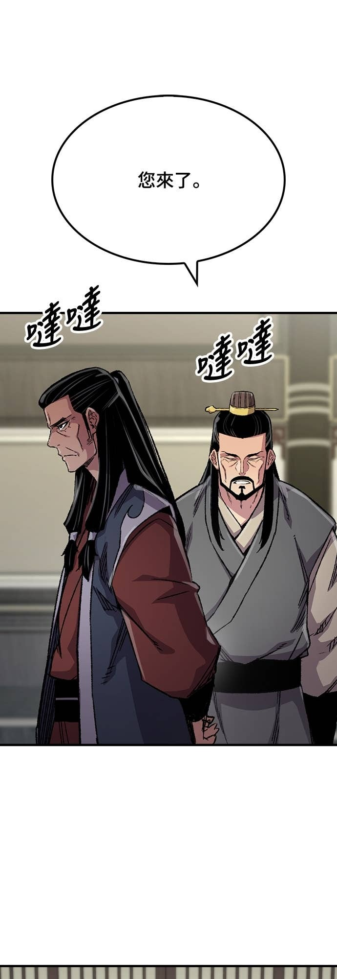 第89话 第41页