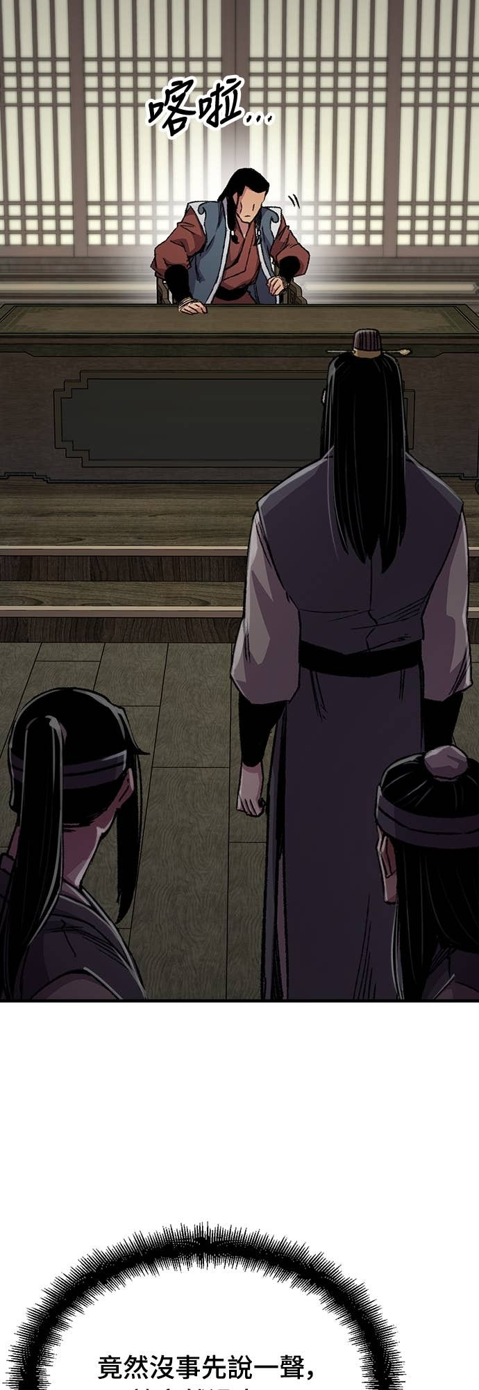 第89话 第42页