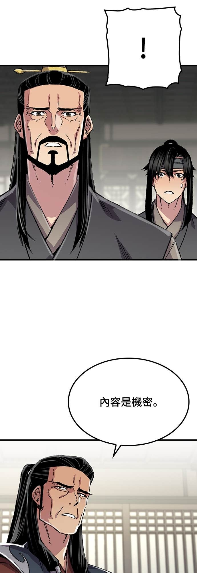 第89话 第46页