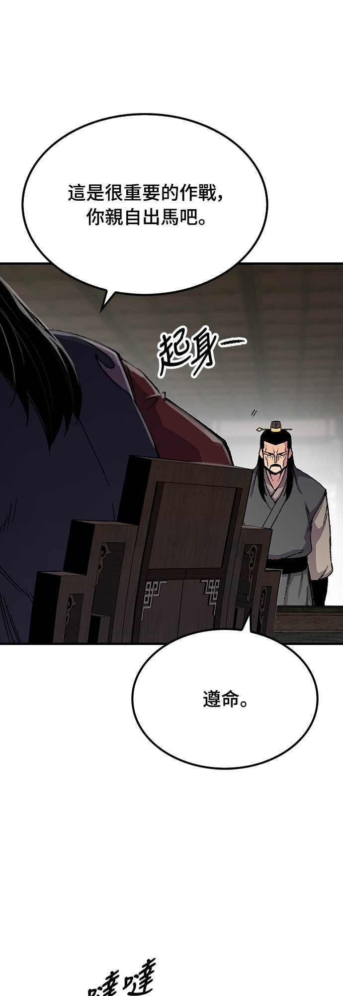 第89话 第49页