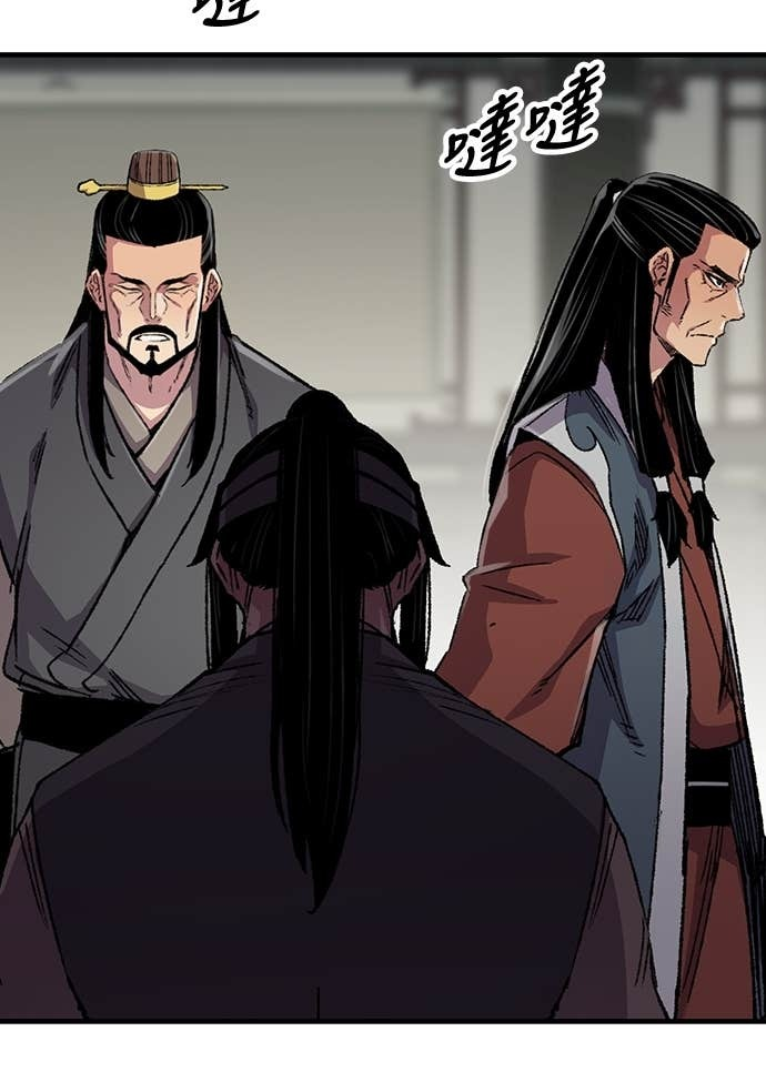 第89话 第50页