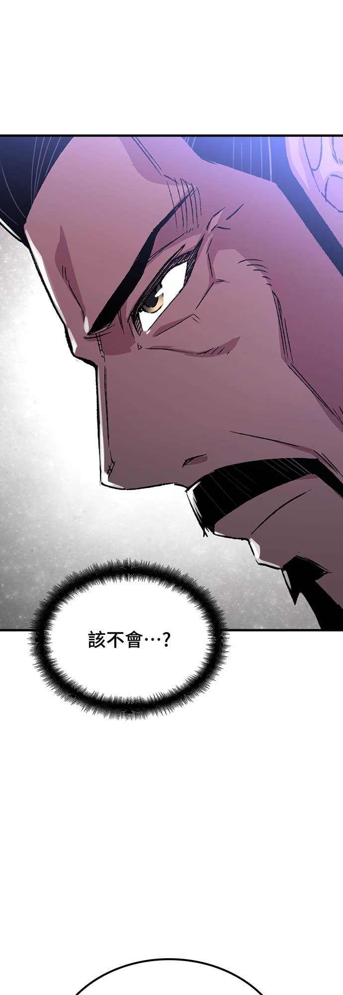 第89话 第56页