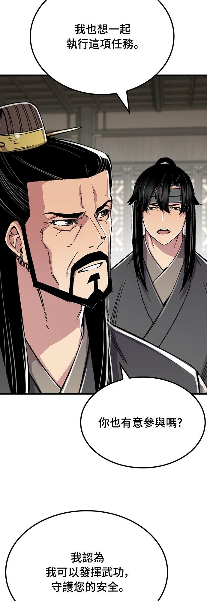 第89话 第57页