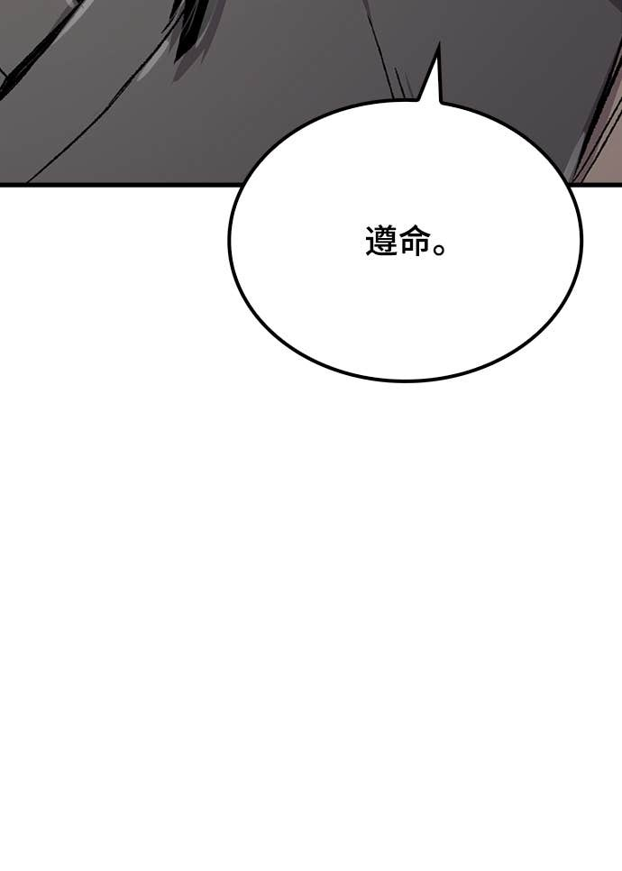 第89话 第60页
