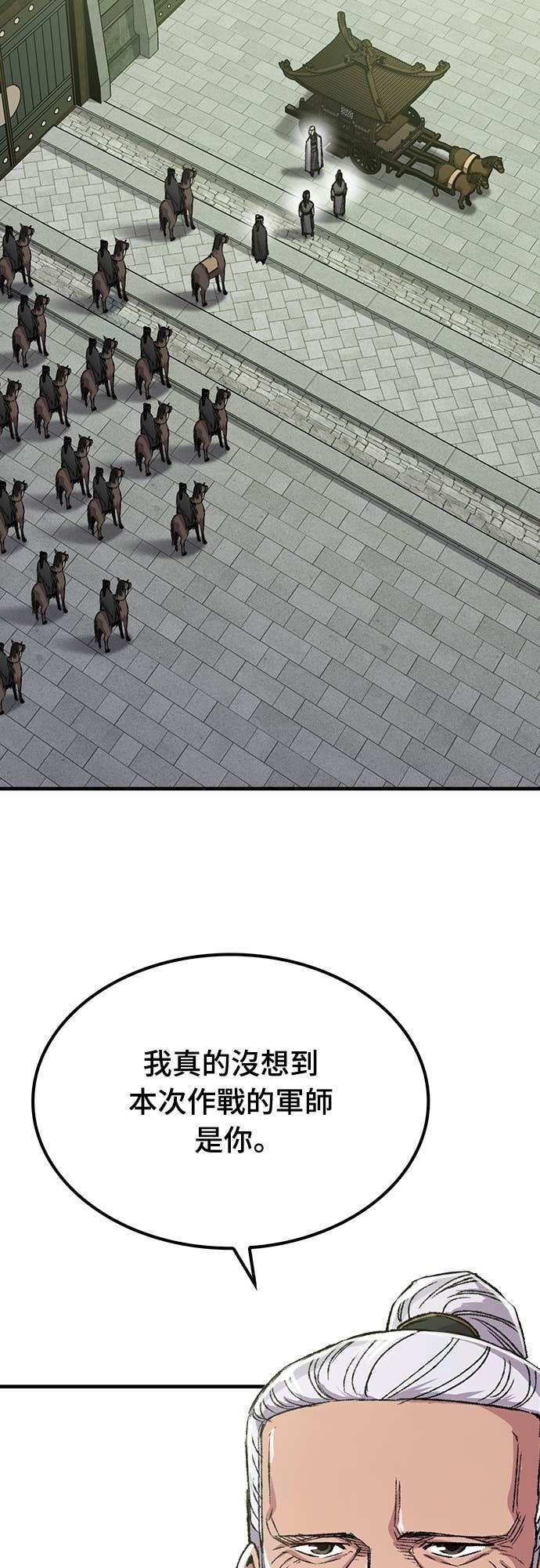 第89话 第62页