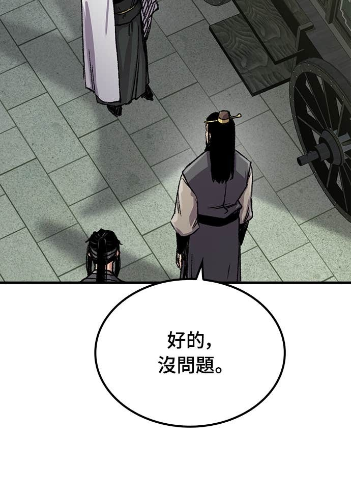 第89话 第65页
