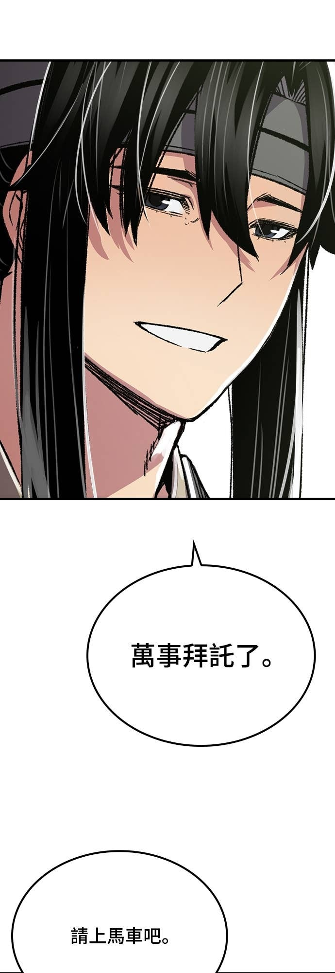 第89话 第68页