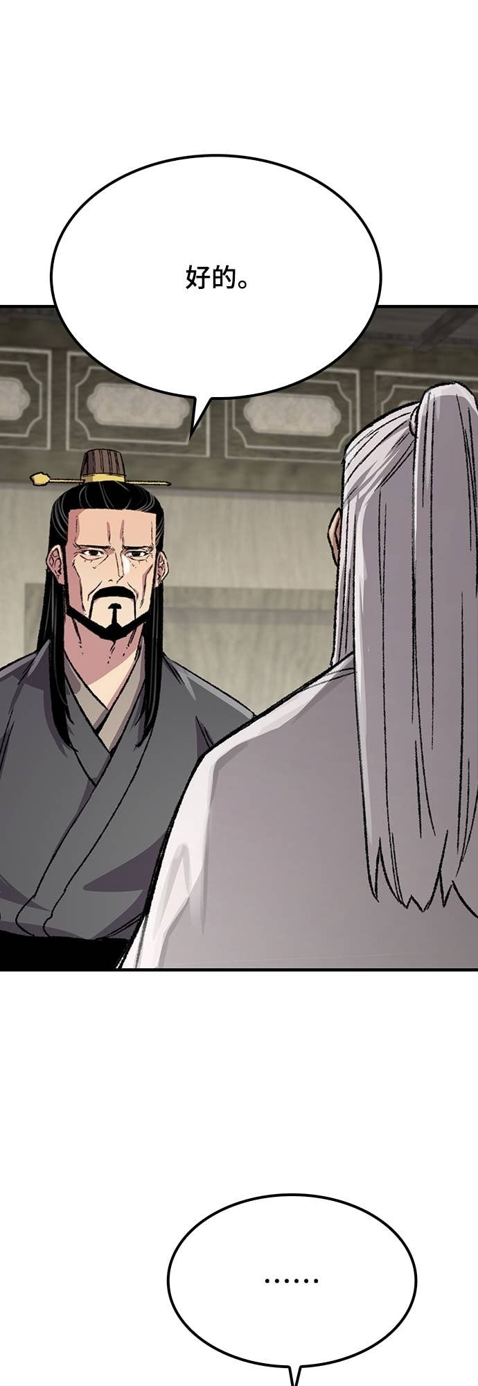 第89话 第76页
