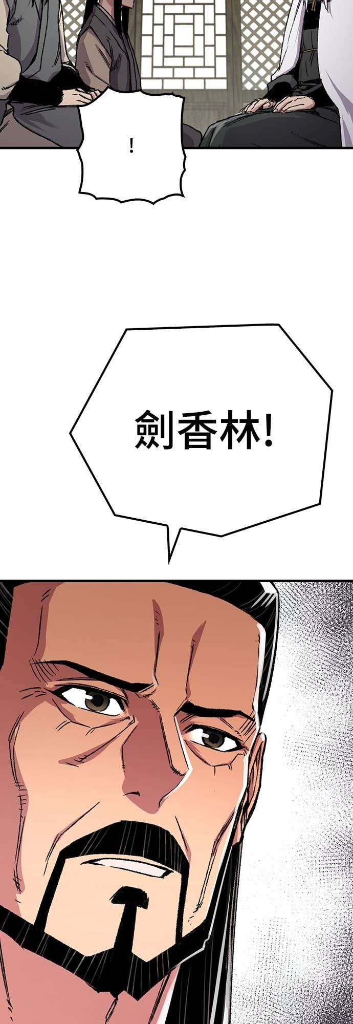 第89话 第79页