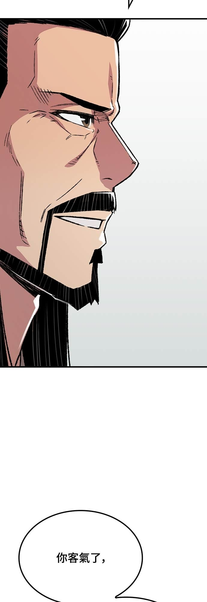 第89话 第82页