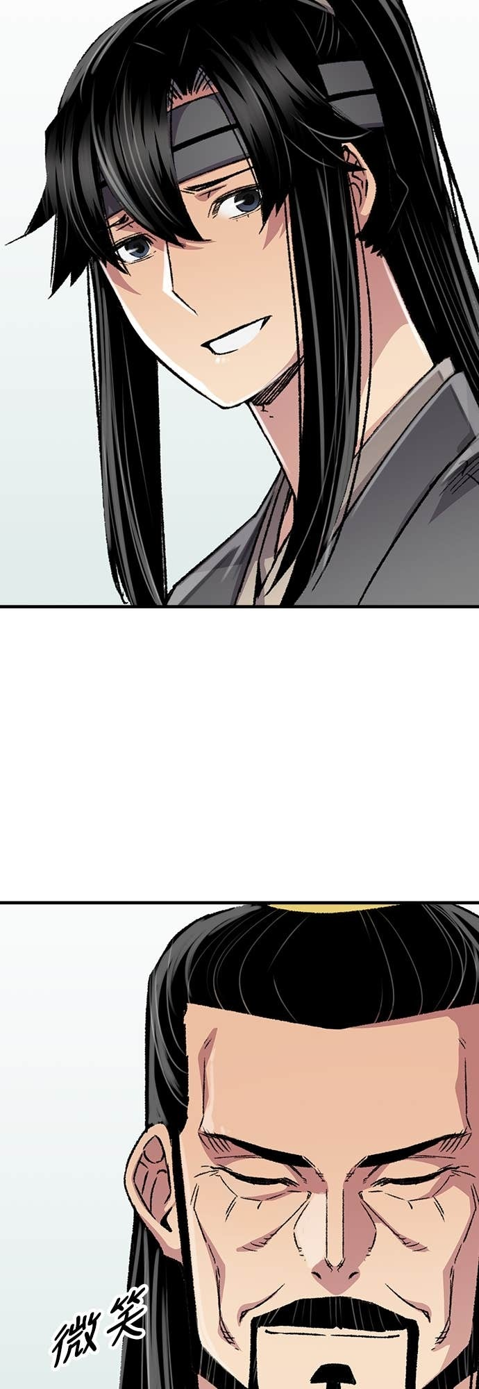 第90话 第14页