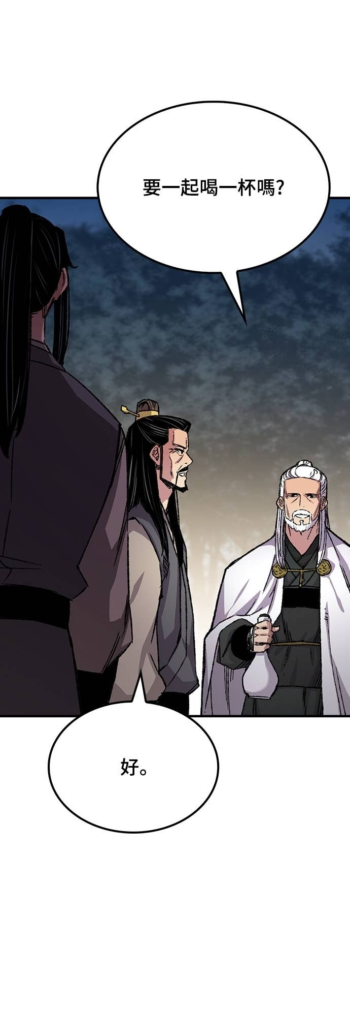 第90话 第31页