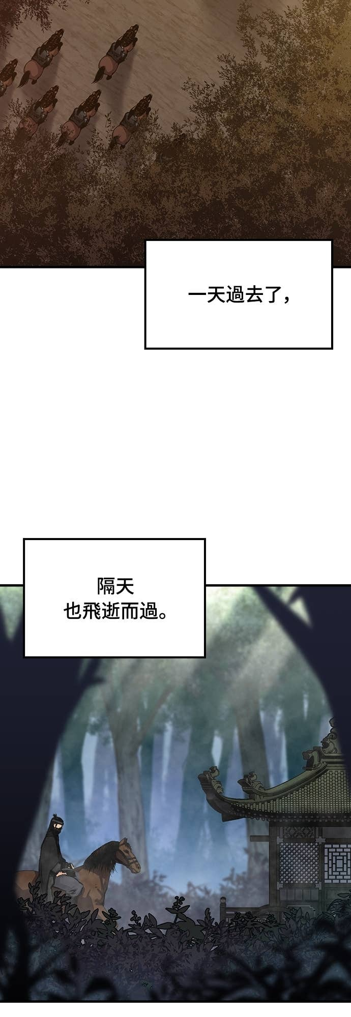 第90话 第49页