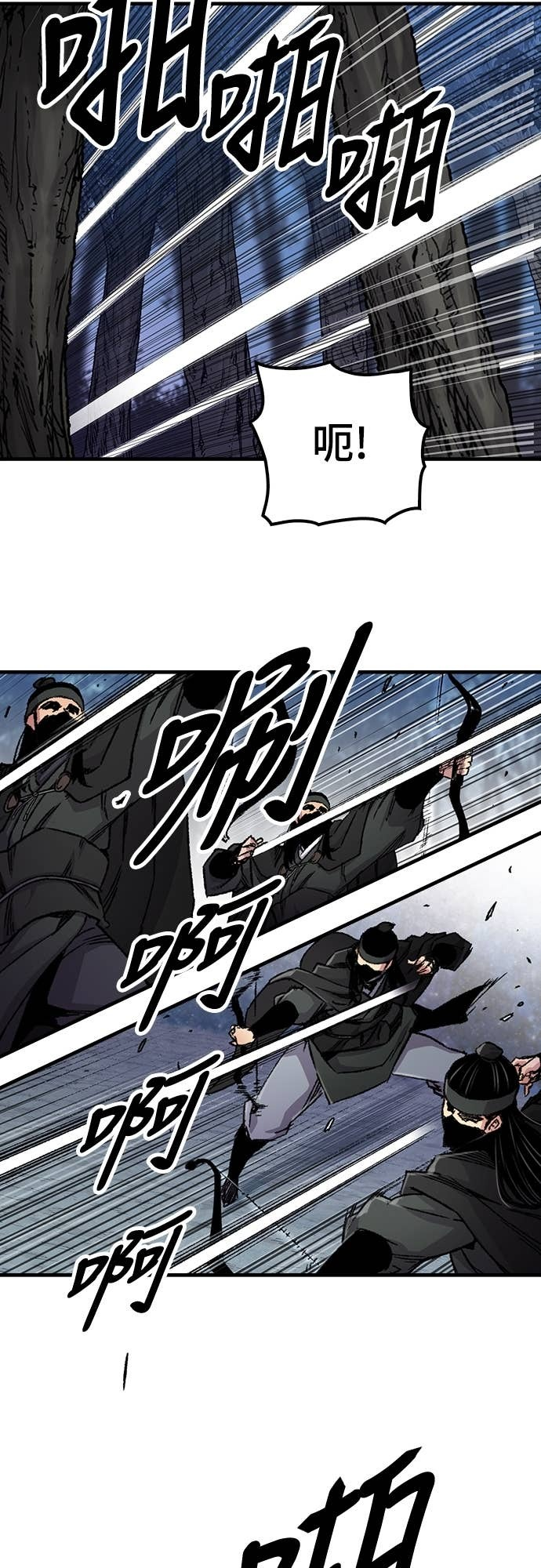 第90话 第59页