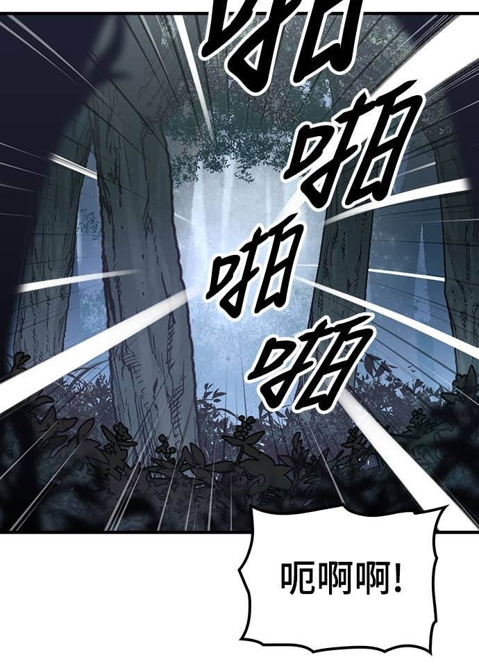第90话 第60页
