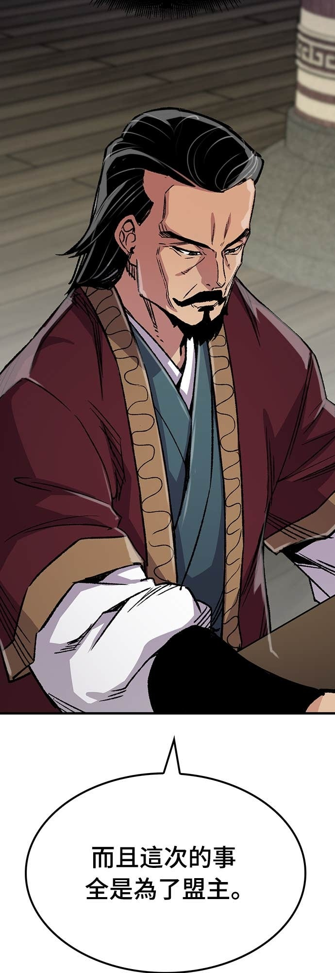 第91话 第13页