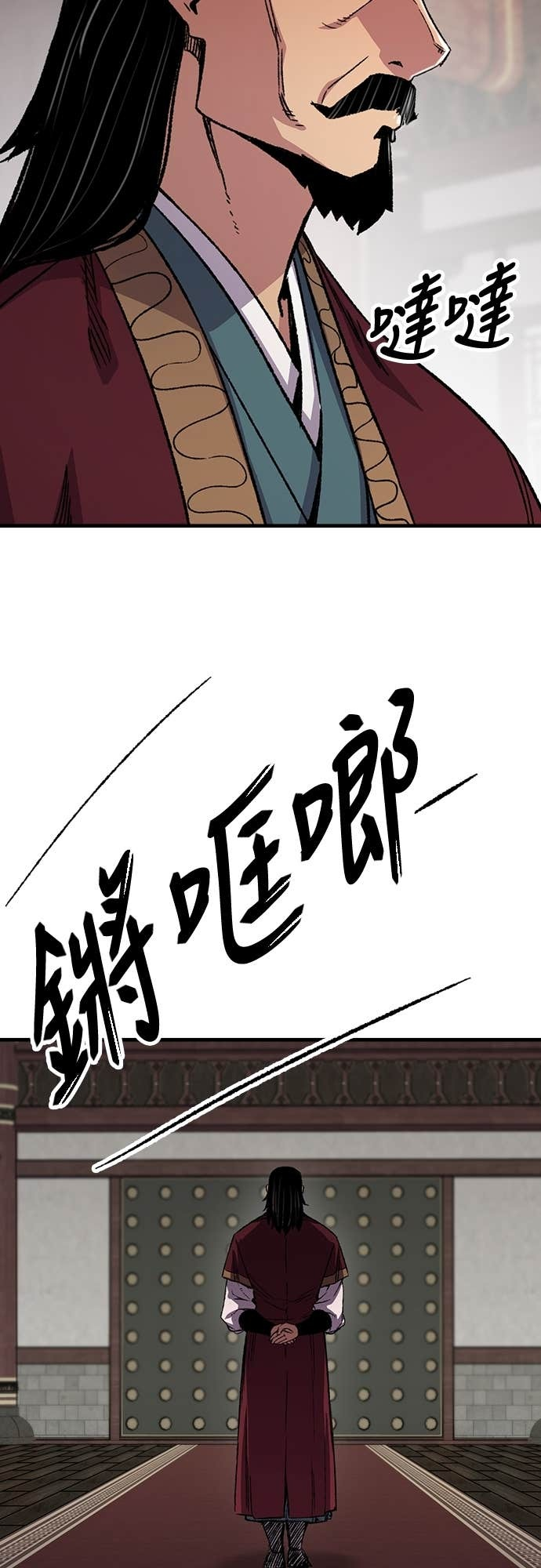 第91话 第23页