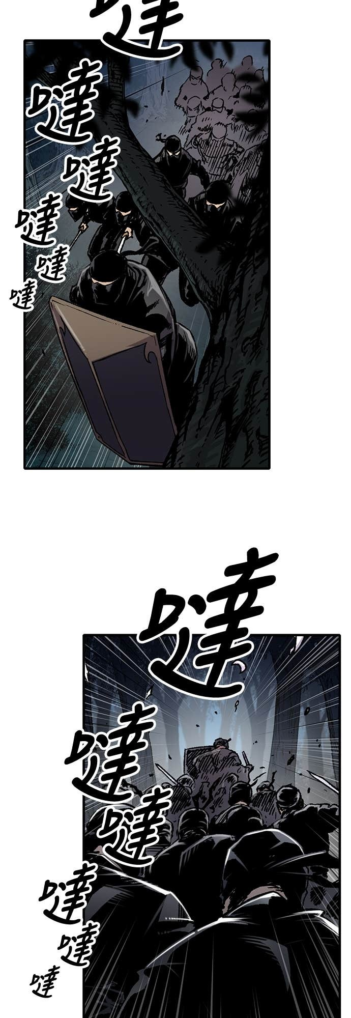 第91话 第27页