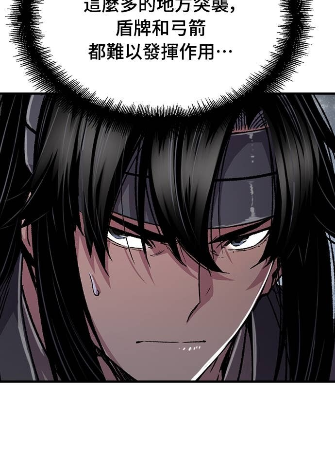 第91话 第29页