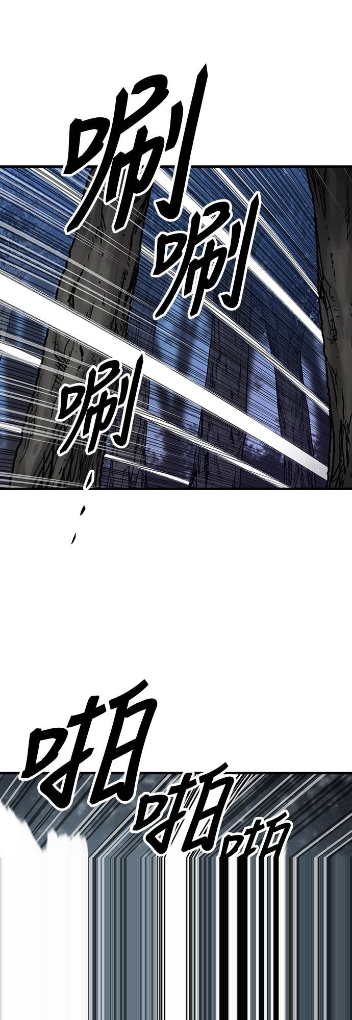 第91话 第30页