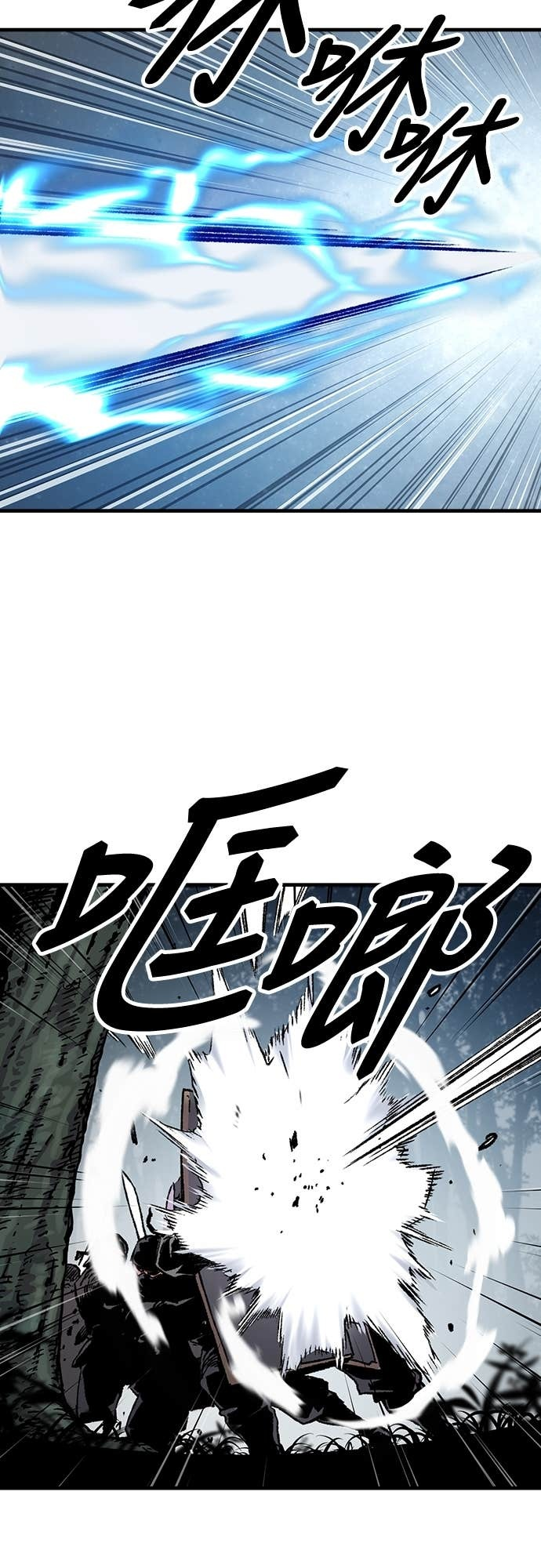 第91话 第32页