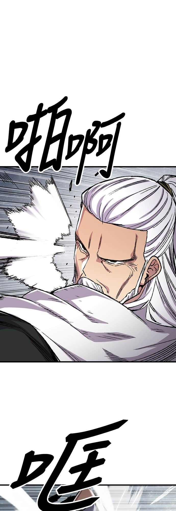 第91话 第35页
