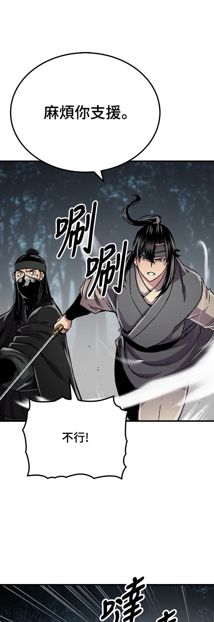 第91话 第41页