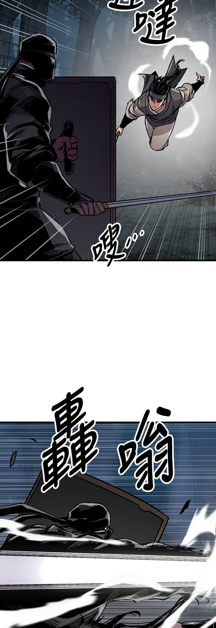 第91话 第42页