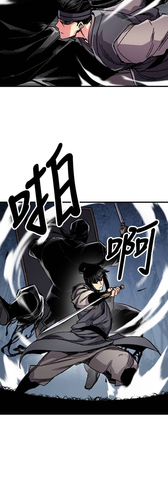 第91话 第43页