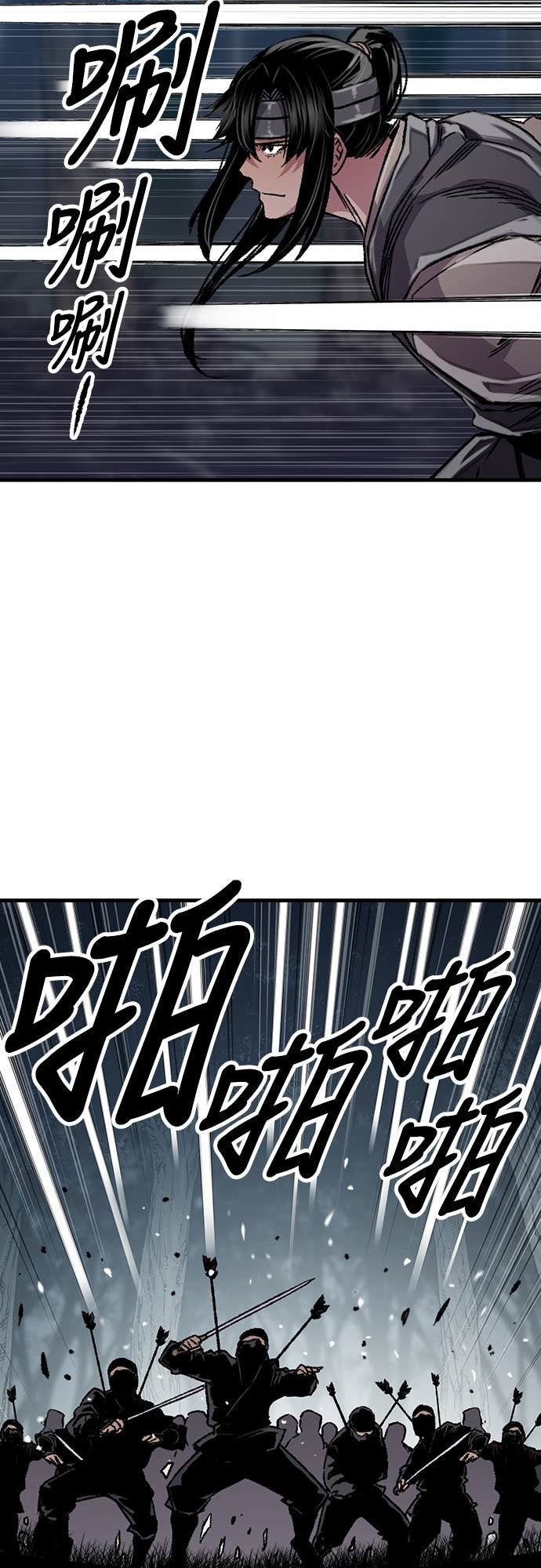 第91话 第46页