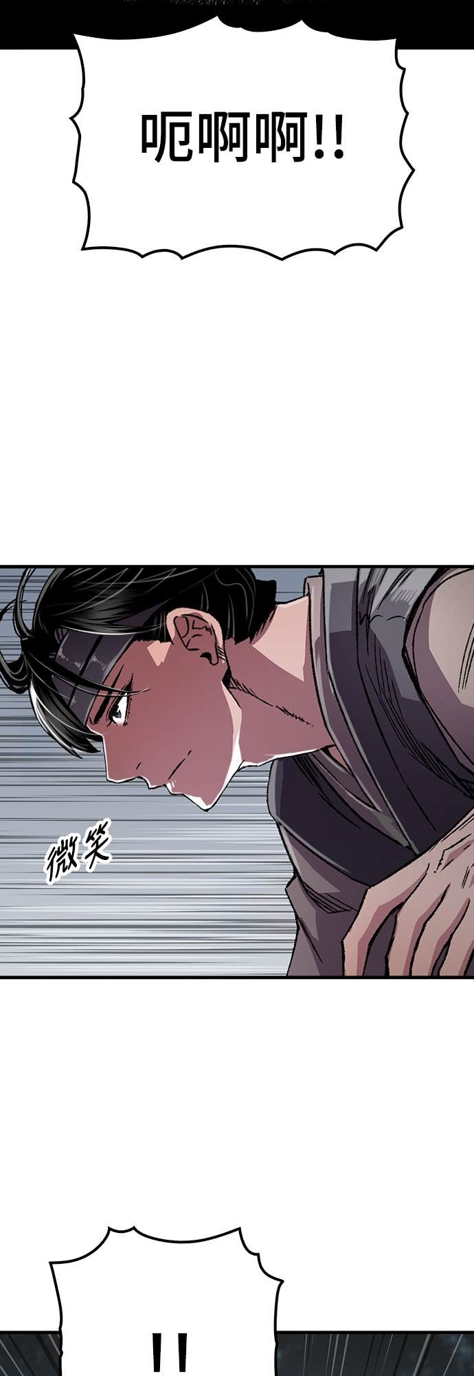 第91话 第47页