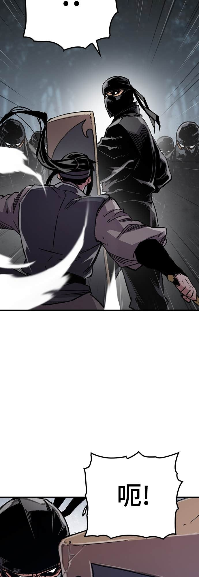 第91话 第48页