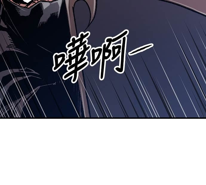 第91话 第49页