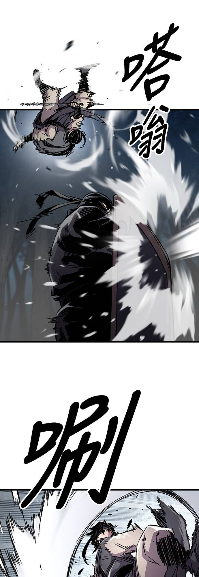 第91话 第50页