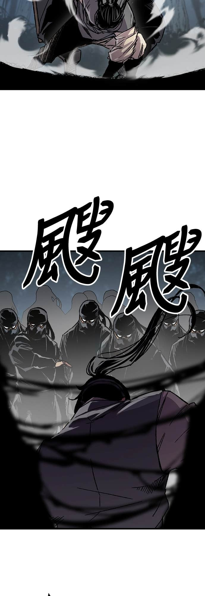 第91话 第52页