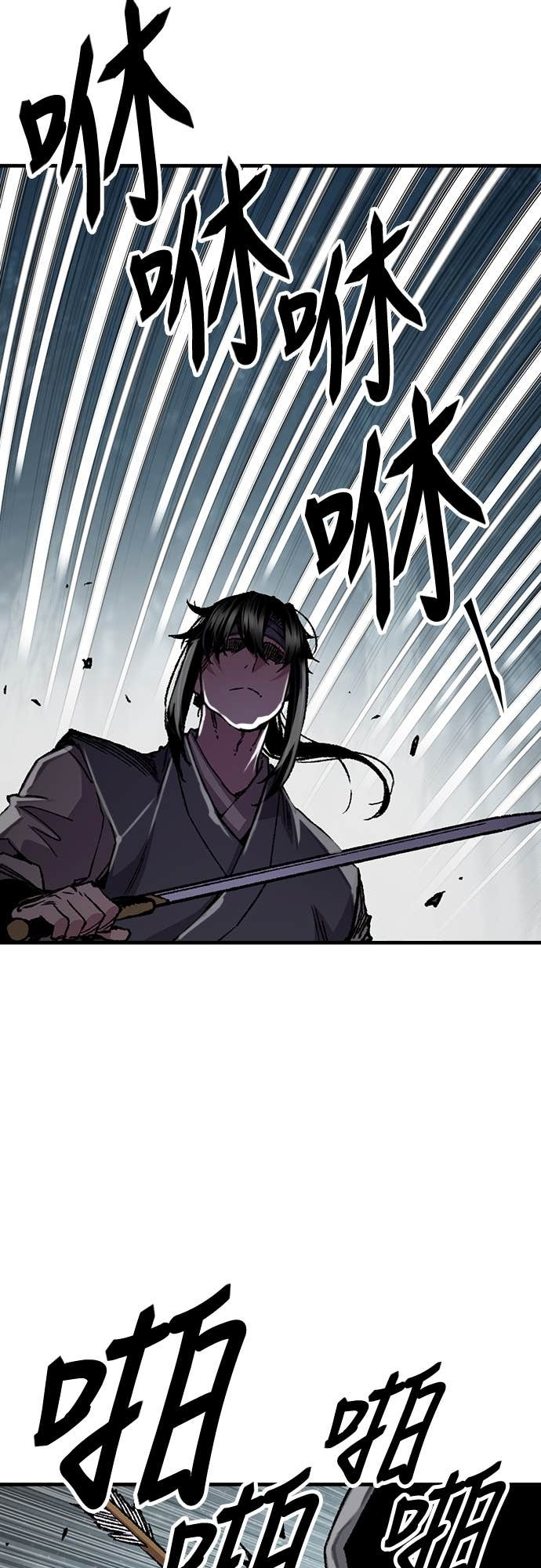 第91话 第53页